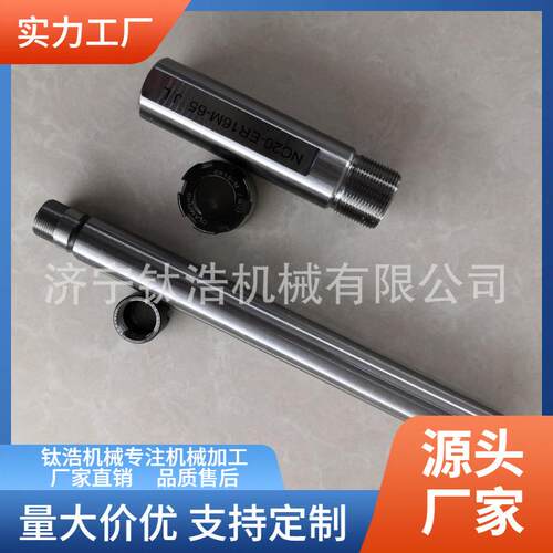 直销SL-C20-ER20-200L侧固式延长杆C20ER20侧固式延长杆格