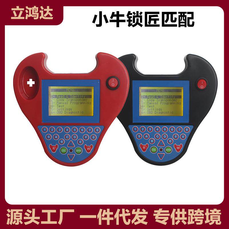 跨境 MINI ZEDBULL car key programmer 小牛头机 汽车钥匙匹配仪