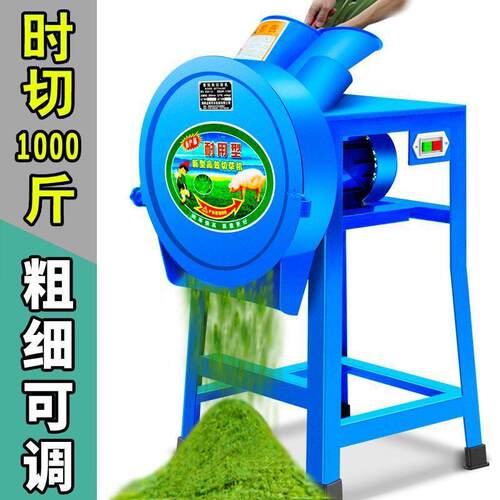 电动铡草切草碎草机牛羊养殖小型家用粉碎机打猪草机养殖器械