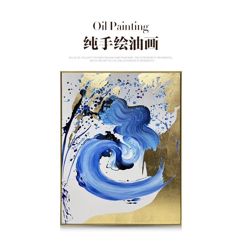 瑞杰 纯手绘金箔油画《蓝色旖旎》轻奢玄关装饰画 抽象艺术水墨画
