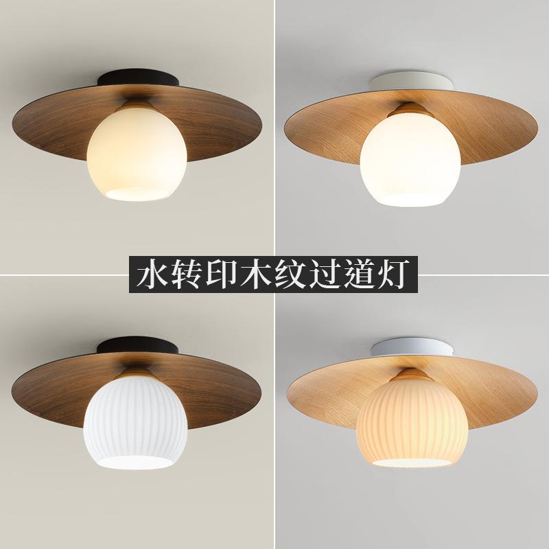 入户玄关灯吸顶灯简约过道灯木纹色飞碟走廊灯创意衣帽间led小灯