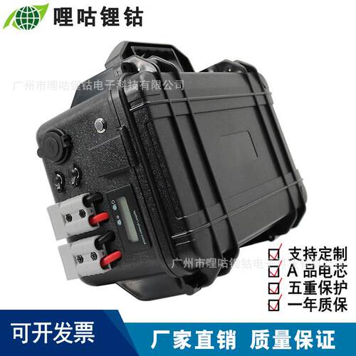 支持太阳能充电户外储能电源12V 100AH200AH露营房车储备应急电源