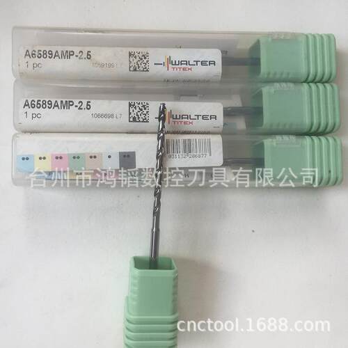 A3293TTP-9.1瓦尔特数控内冷钻头 机床高速钢麻花钻A1247-7.2