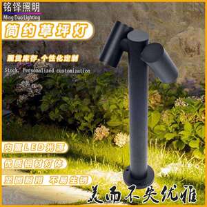草坪灯led户外防水景观花园庭院灯小区公园室外双头可旋转草地灯