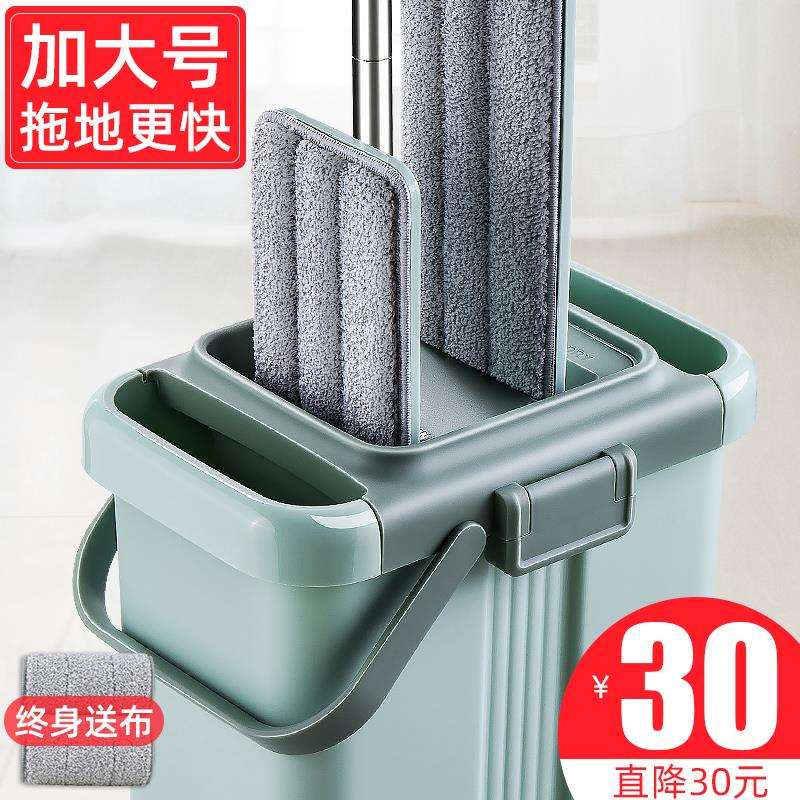 拖把免手洗拖布家用大号挤水平板托把一拖桶净墩布懒人地拖地
