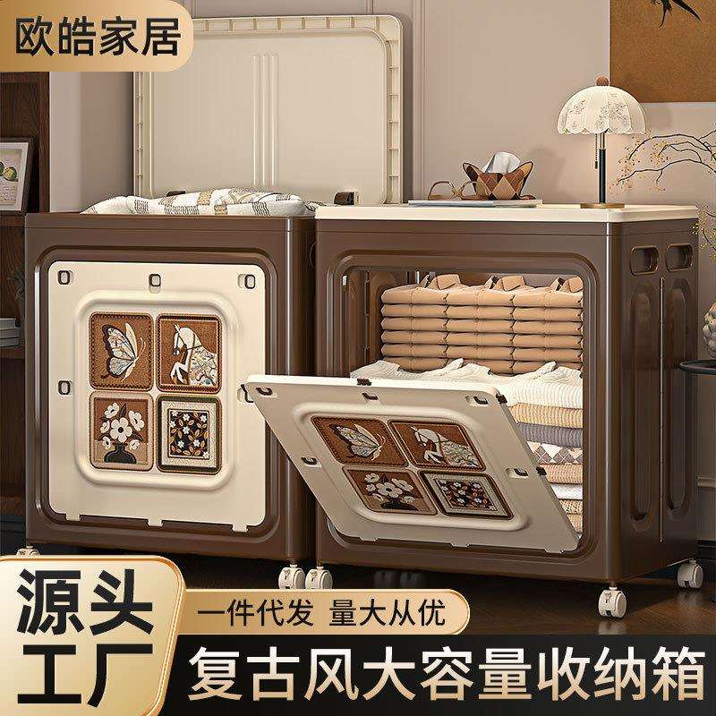 衣服收纳箱大容量超大玩具收纳筐周转箱中古风折叠储物箱整理箱子