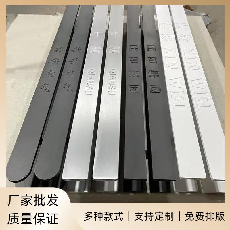 厂家直销玻璃门拉手加厚铝板刻字logo酒店大门拉手商铺门把手黑色