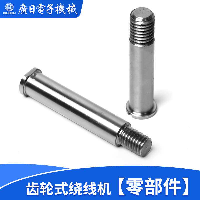 电感线圈绕线 变压器环形绕线机零配件-机头主轴 广日绕线机