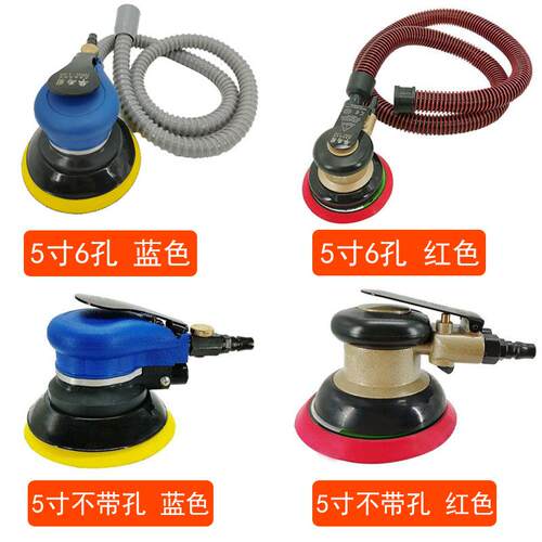 大美光速5寸气动打磨机砂纸机抛光机 汽车打蜡机气磨工具吸尘磨光