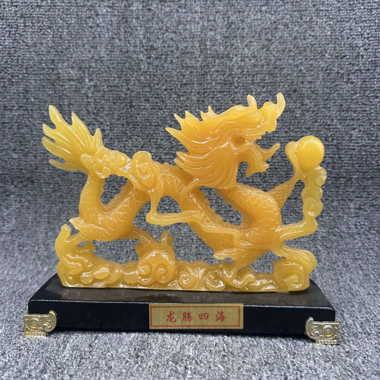 仿寿山石龙腾四海摆件 树脂生肖龙龙戏珠家居办公摆件工艺品