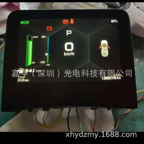 吉利几何A几何C几何 Apro全系纯电车仪表盘液晶显示屏带玻璃面板