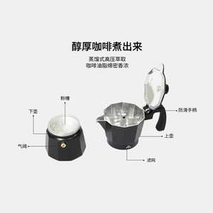 Luingbox露营盒子摩卡壶家用小型电陶炉萃取壶手冲壶套装咖啡器具