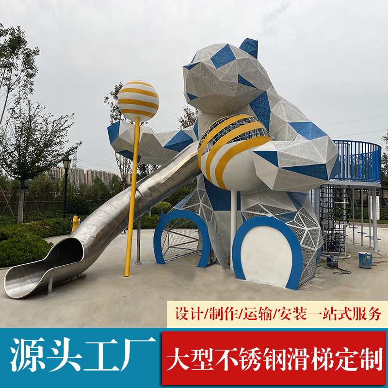 大型户外不锈钢滑梯无动力游乐设备加工白钢金属镜面抽象铁艺雕塑