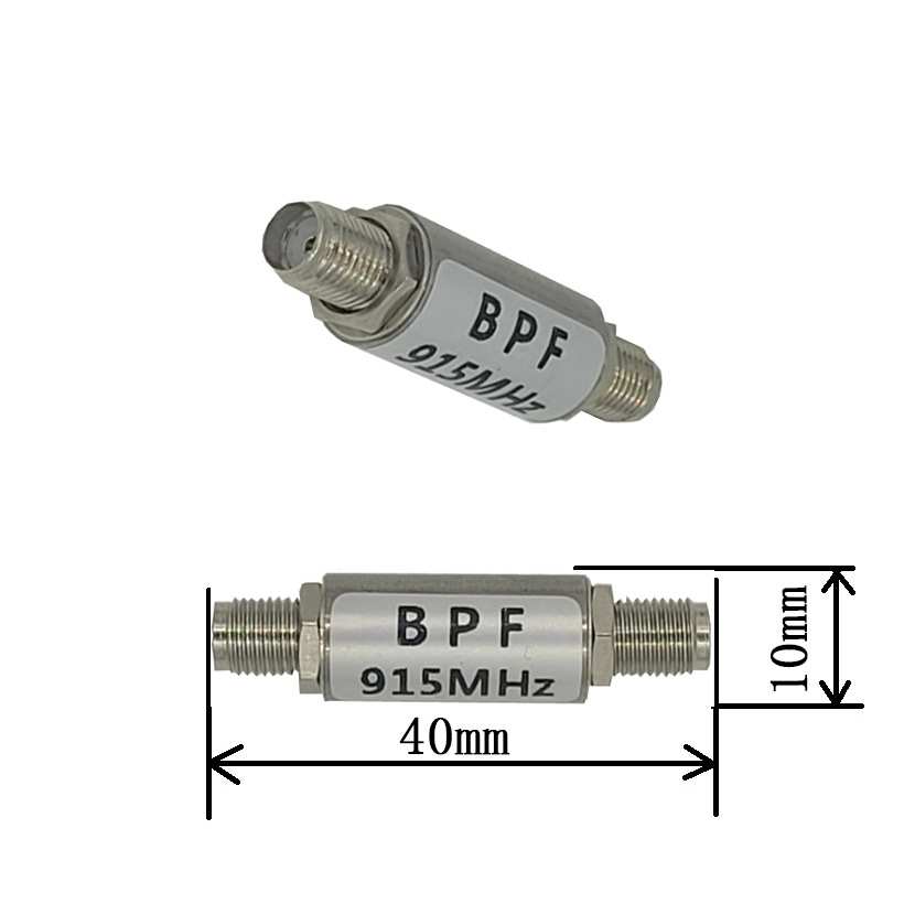 射频 滤波器 915 MHz 带通 BPF 915(910~930)MHz RFID抗干扰