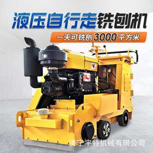 混凝土路面铣刨机手推式小型拉毛机水泥地坪翻新路面机械