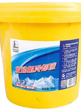 长城防冻液卓威YF-2（HEC-II-35）有机型重负荷发动机冷却液红色