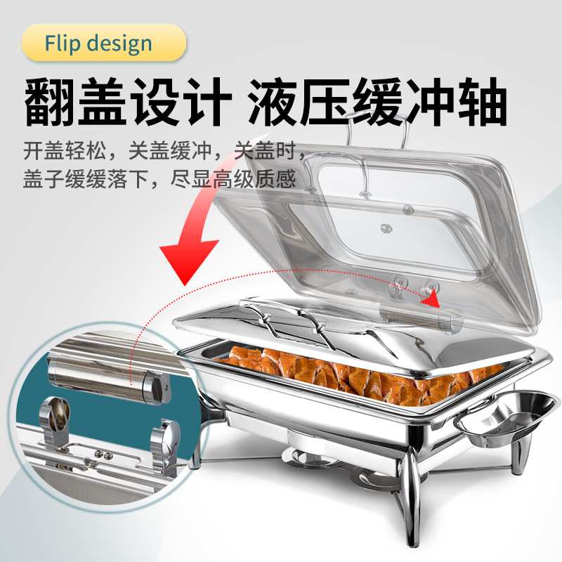 豪华不锈钢自助餐炉方形保温炉酒精电加热商用餐具器皿布菲早餐炉