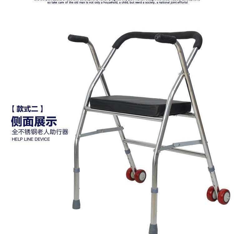 老人折叠轮座助步器不锈钢带双轮带座助行器防滑耐用残疾人代步车