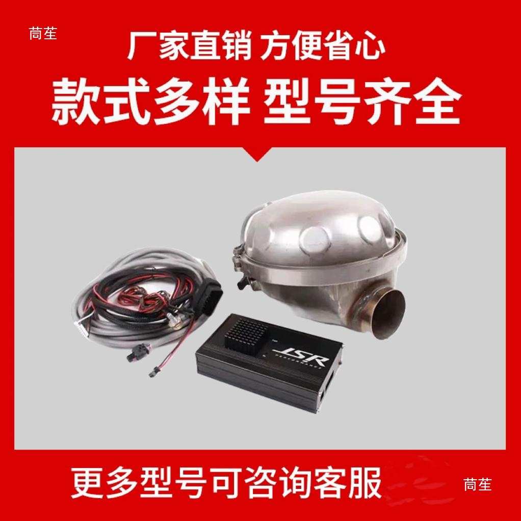 汽车配件改装电鼓THOR控制器电子模拟声浪改装电门声浪鼓所有车型