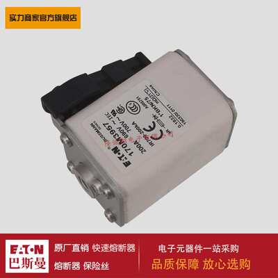 熔断器170M3956 170M3957 170M3958 170M3959 170M3960 170M3961