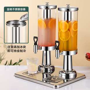 商用不锈钢6L可视果汁鼎酒店餐厅单头双头制冷饮料机juice tripot