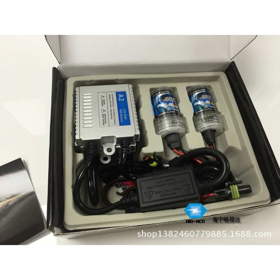 皓程达 HID汽车氙气灯改装 高亮快启35W汽车灯 HID汽车大
