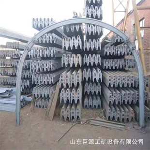 U型钢支架厂家隧道工棚用高圆弧形支撑时间久矿用U型钢支架