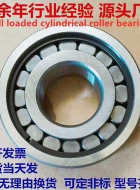 F-204794 F-204045 F0204754 F-204952 F-204864 F-204783轴承