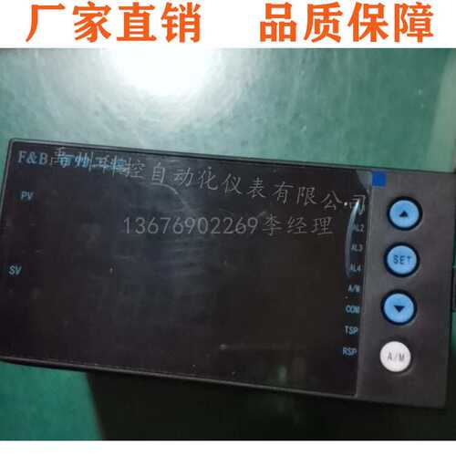 福光百特FBT52U0FP FBT52U0H /52U0SP/FBA526U66FP控制仪