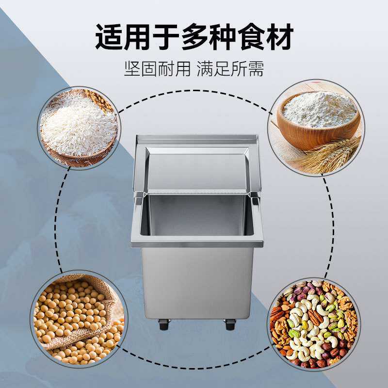 喜莱盛面粉车商用储米箱带轮可装25/50KG移动面粉车带盖不锈钢