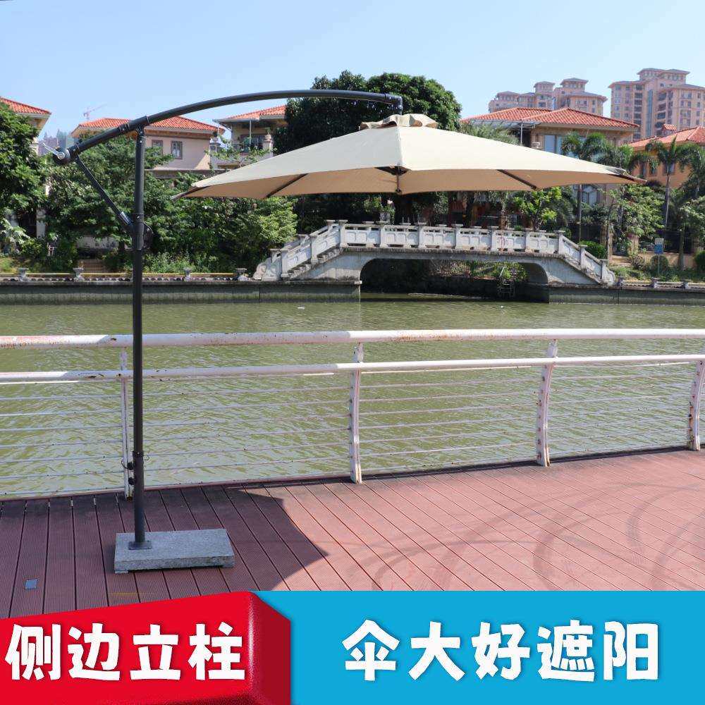 户外遮阳伞阳台露台花园太阳伞庭院户外罗马伞夜市摆摊露营香蕉伞