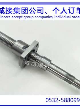 THK滚珠丝杠BNK0401-3G0+77LC5Y丝杠花键丝杠支撑