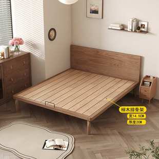 薄床头齐边实木床高脚胡桃色床小户型次卧客房家用1米5的单双人床