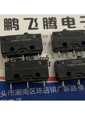 法国高诺斯Crouzet 831810C2.0防水防尘3脚微动开关 行程限位复位