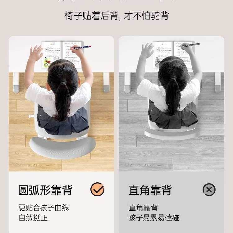 儿童学习椅可升降调节靠背凳子小学生家用书桌椅子小孩专用写字椅,3C数码配件,USB灯,淘宝优惠券,粉丝福利购,淘宝优惠卷