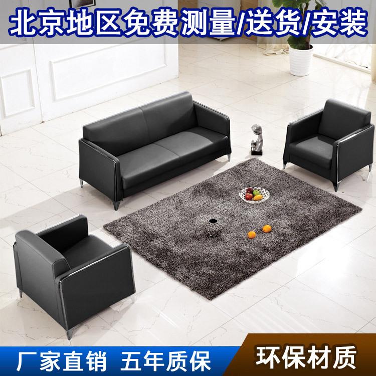 北京办公家具办公沙发茶几组合现代简约会客接待办公室展厅沙发