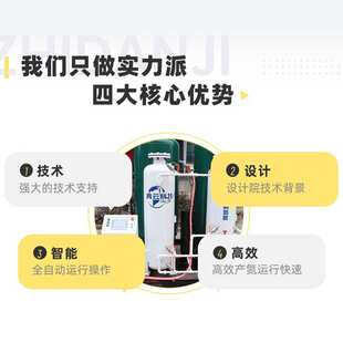 大型工业制氮机PSA变压吸附制氮设备石油化工冶金高纯度制氮机