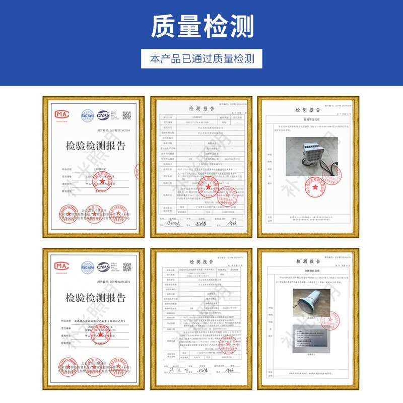 20WLED补光灯 安防监控车牌识别补光灯 停车场道路监控补光灯30W