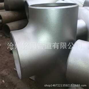 供应不锈钢304 316 等径三通 异径管接头 8寸变10寸sch80