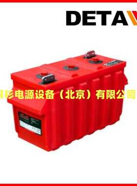 加拿大ROLLS蓄电池8FSGC-HC  8V15H通讯应急电源