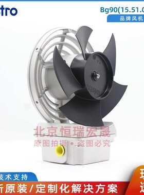 Bg90(15.51.0425) 德国wistro 散热风机 0.29A 220/277V
