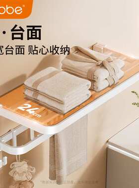 卡贝白色毛巾架免打孔太空铝厕所浴巾架子卫生间五件套浴室置物架