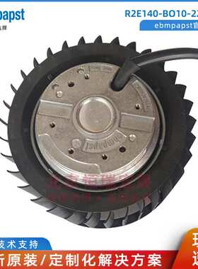 ebmpapst R2E140-BO10-22-C01 空气净化 新风系统风机 220V 140W