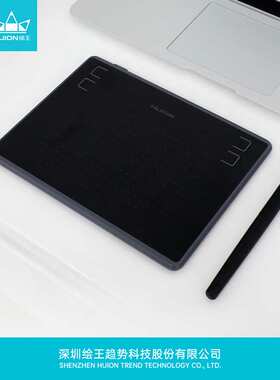 huion绘王H430P数位板笔writing手绘板网课手写画板高精度压感