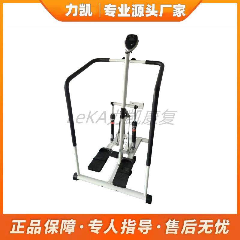 养老院老人下肢力量膝关节大腿肌肉训练仪设备股四头肌训练椅