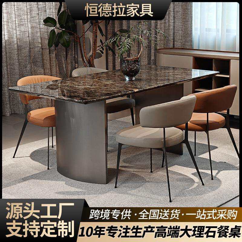 岩板餐桌简约极简风家用大户型大理石花纹餐桌椅厂家饭桌
