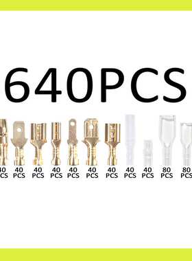 跨境  640pcs盒装 2.8-6.3mm插簧护套端子/冷压插拔式接线端子