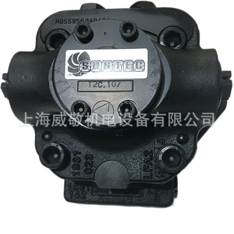 T2C107法国桑泰克SUNTEC油泵T3C107/T4C107/T5C107燃烧机油泵