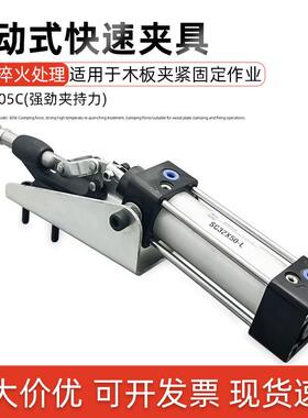 气动快速夹气压夹紧器自动化夹具快速夹头HSCHGH305C