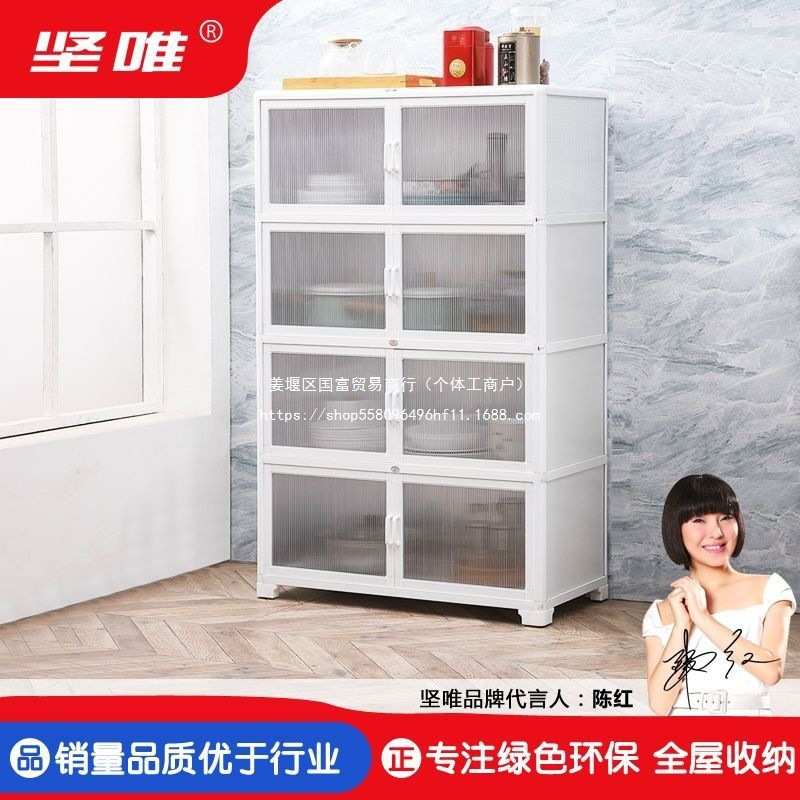厨房碗柜置物架铝合金餐边柜子多层收纳橱柜简易家用储物收纳厨柜